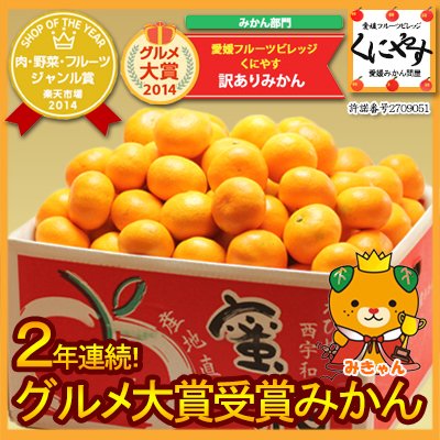 みかん Gynywibanexi Twitter みかん Gynywibanexi Twitter