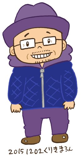 ちょい悪おやじのtwitterイラスト検索結果 古い順