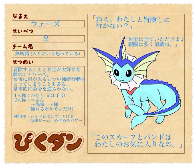 Fiatan Knightsさんのイラストまとめ Fiatan Knightsさんのイラストまとめ