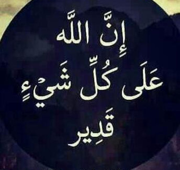 ቁርአን የህይወቴ መመሪያ ነዉ!! (@www_dubale) on Twitter photo 