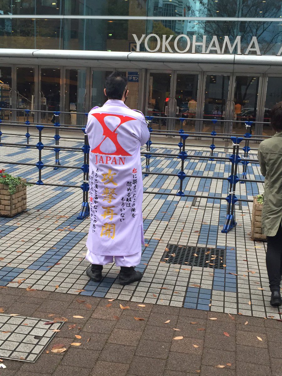 GLAYライブ用特攻服