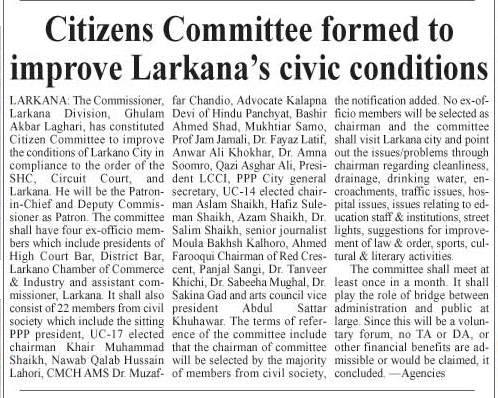 Dawoodpotojamal's tweet image. Regional Times, Dec 4 2015 #CitizensCommittee #CivicProblems #Larkana #Sindh @AseefaBZ @BBhuttoZardari @TaniaPalijo