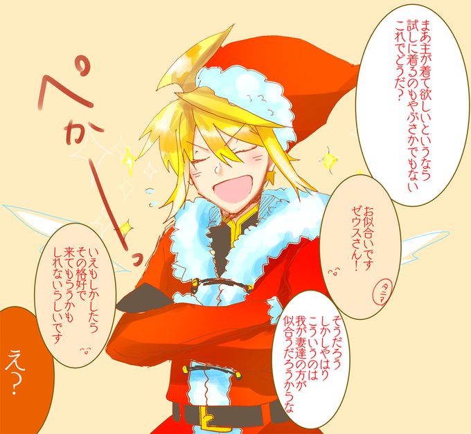 人気投票1位のtwitterイラスト検索結果 古い順