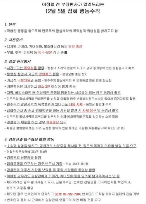 고발뉴스/GO발뉴스 tweet media