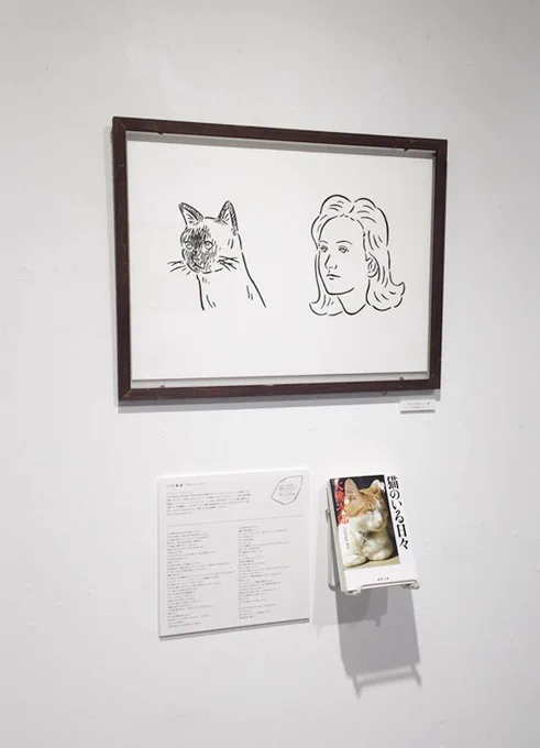 神楽坂かもめブックスで開催中の「COVER PORT」展に参加してます。僕は大佛次郎「猫のいる日々」からイラストを描きました。また明日はFACESHOPも行います。展示は12/15まで。https://t.co/ZHungNfjvL 