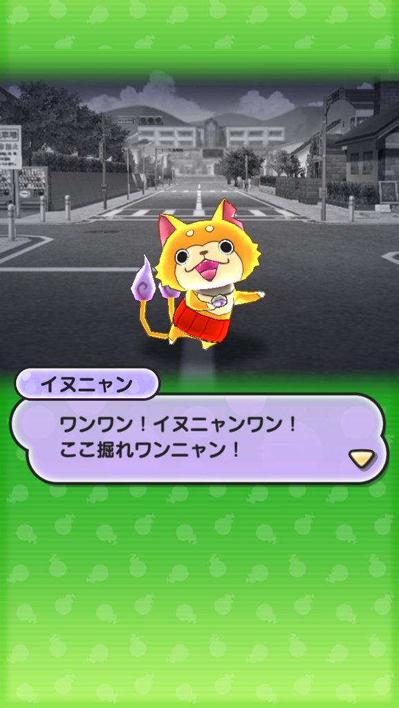 イヌニャンのこのアイデンティティぶれぶれな感じ笑う