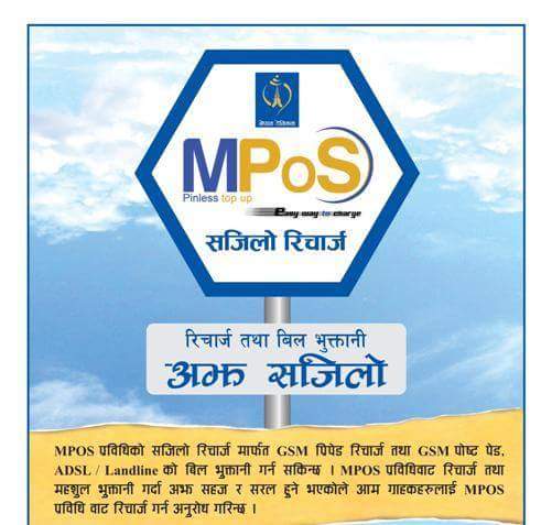 NTC_NEPAL's tweet photo. https://t.co/9PWopAYGJu