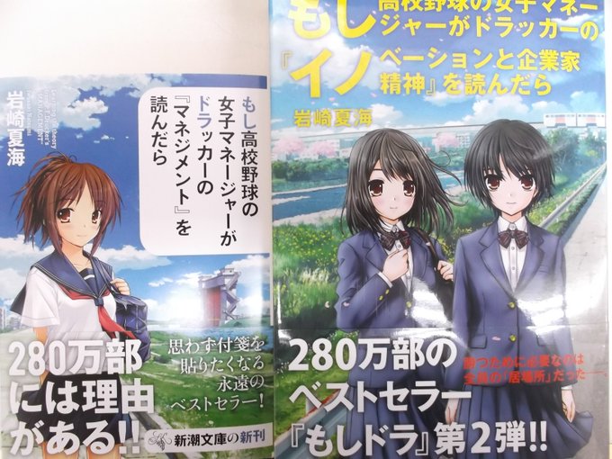 もしドラ アニメ の初回1話から最終回までフル動画無料視聴方法と感想