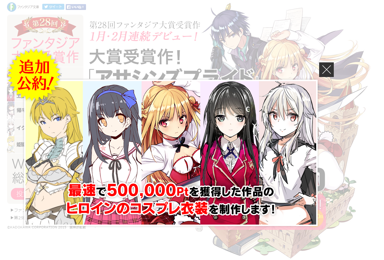 甘城ブリリアントパーク原作ツイッター (@amaburi_gensaku) / X