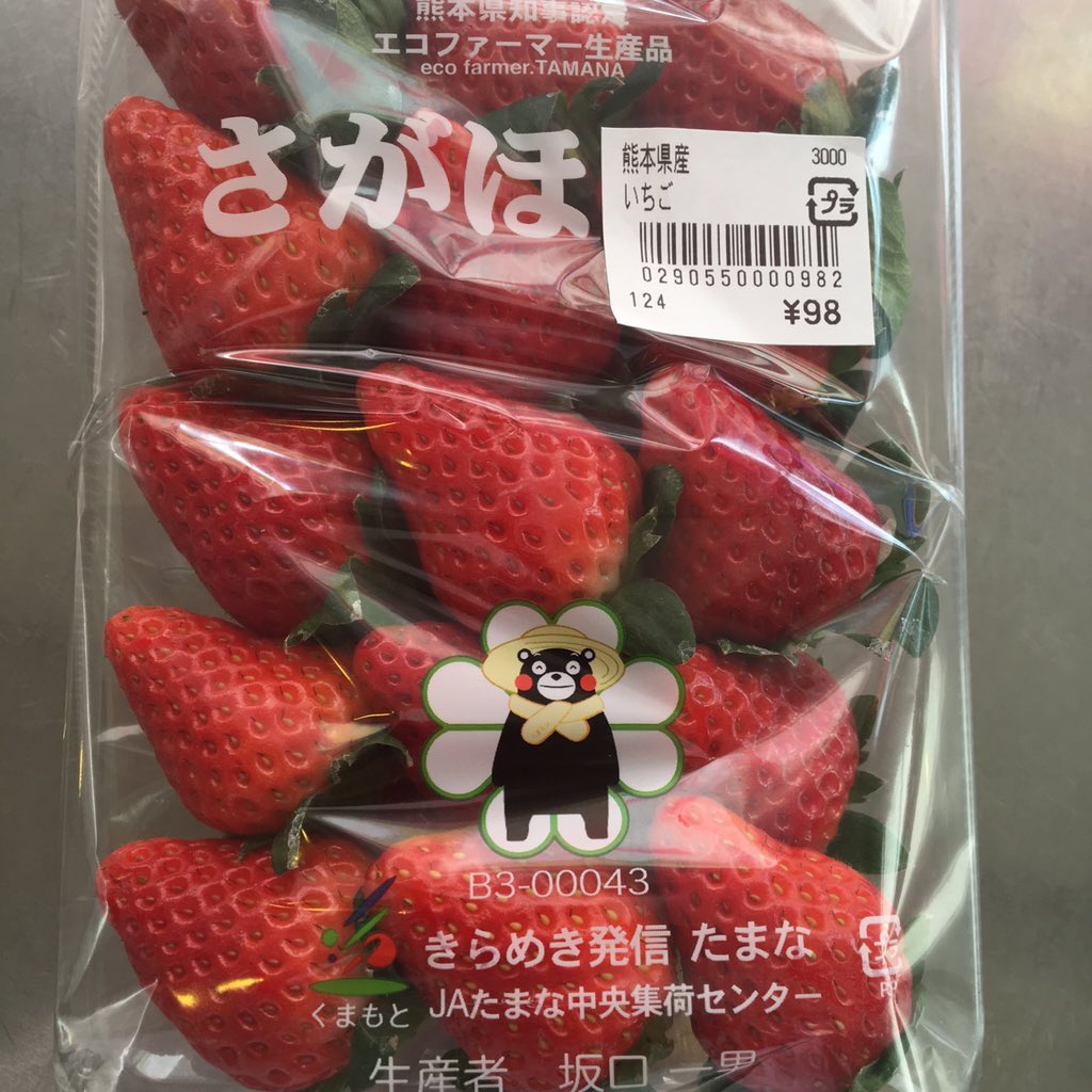 しゅんた Jshunshun Twitter