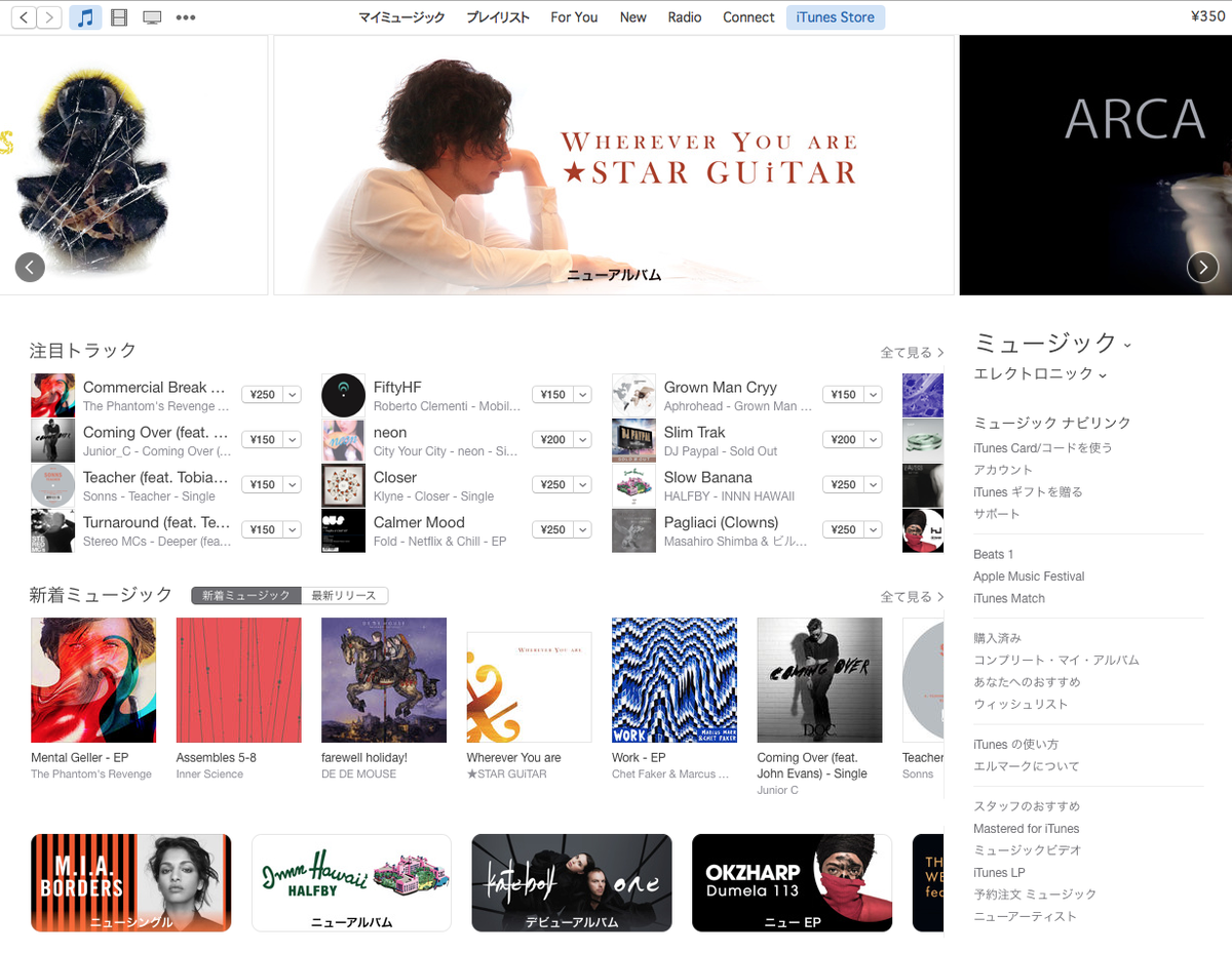 cluster_sounds's tweet photo. iTunes Storeのエレクトロニックジャンルで特大バナー付いてます！！
★STAR GUiTARの最高傑作是非ご注目ください！
https://t.co/whtsnssEwW https://t.co/xg5DdLn1Tf
