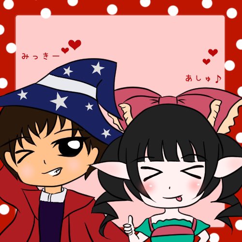 ペア画のtwitterイラスト検索結果 古い順