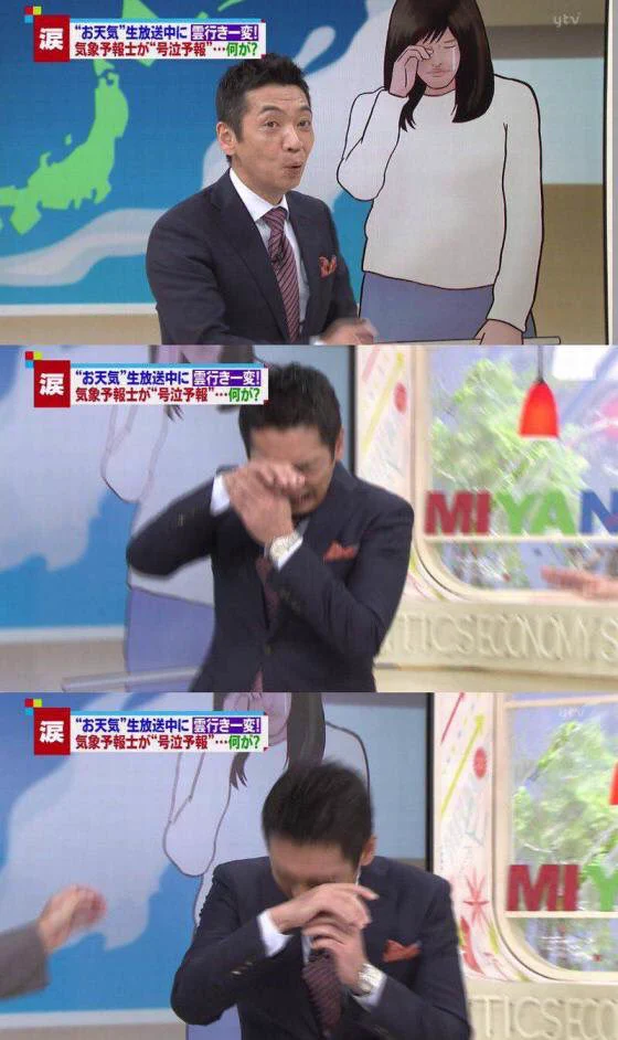 号泣したお天気お姉さんへのミヤネのリアクションがひどい