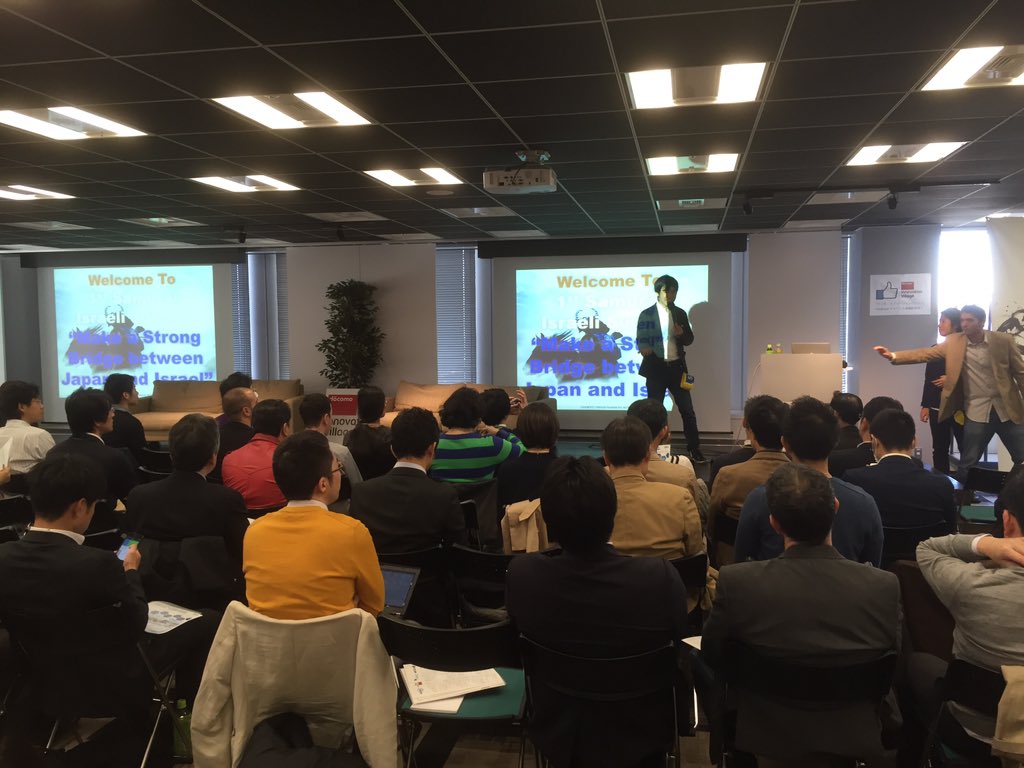 hirok10ka's tweet photo. 後で行くー!RT @ryokado: イスラエリサミットはじまりました!超満員! #SIS2015 https://t.co/Xc0PjNKIeV