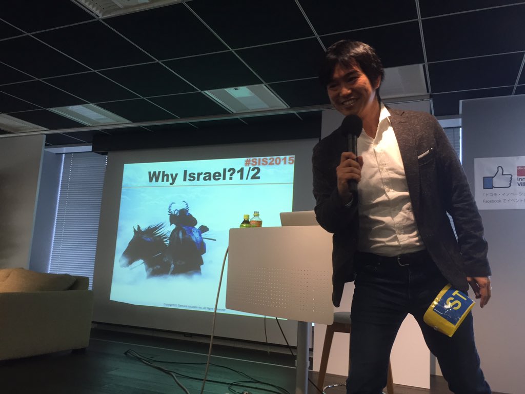 hirok10ka's tweet photo. 後で行くー!RT @ryokado: イスラエリサミットはじまりました!超満員! #SIS2015 https://t.co/Xc0PjNKIeV