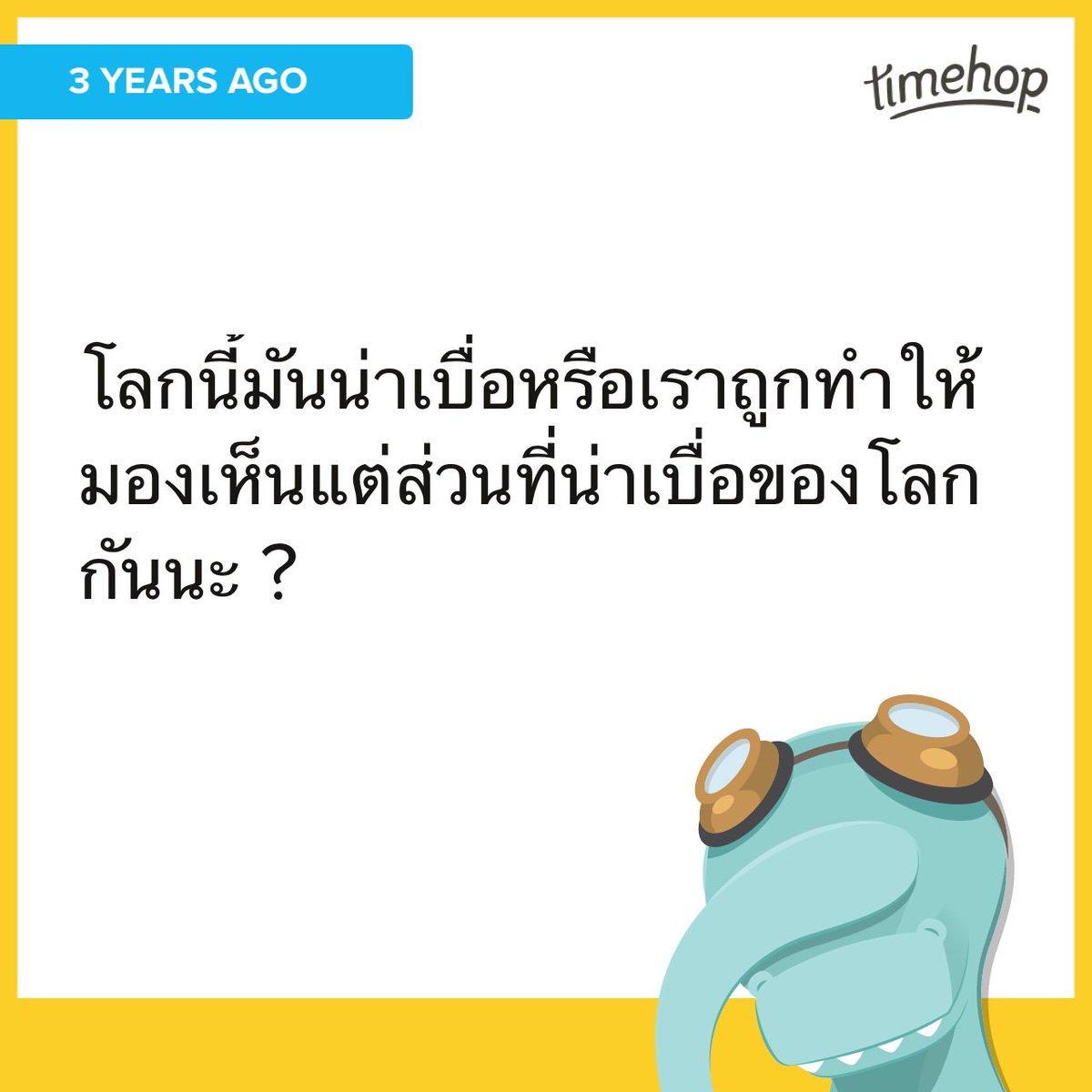 Ra-V tweet media
