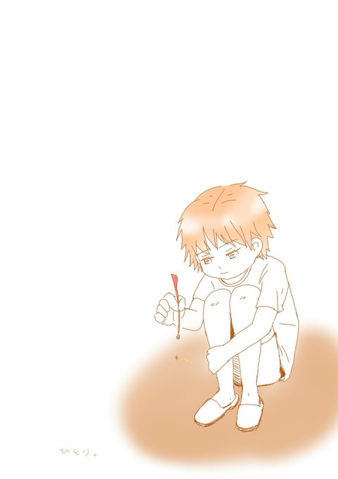 線香花火のtwitterイラスト検索結果 古い順