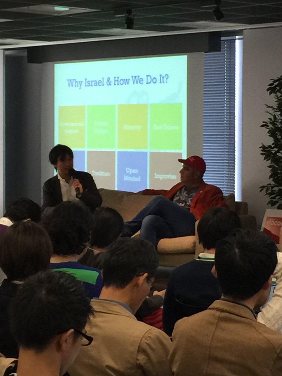 marnimand's tweet photo. Why Israeli startups are strong?In Israel when we have a problem, we find a solution. @enonl #SIS2015 #japan #israel https://t.co/cvatFw4JfO