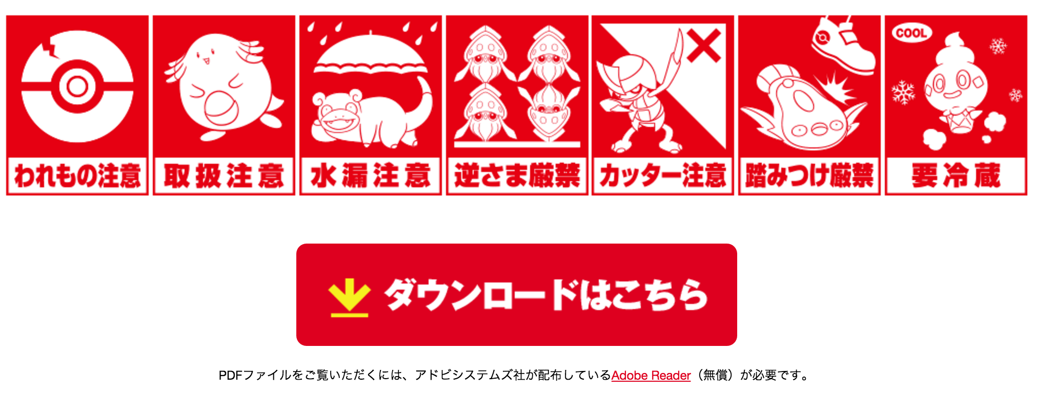 たかさおじさん No Twitter 公式配布素材めっちゃ素敵やん ゴーリキー引越社 キレてる カイリキーgym ポケモンだいすきクラブ T Co 54jbb173su T Co U4x3zmfsvc Twitter