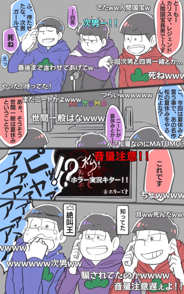 ぽっこ 唐突におそ松さんゲーム実況 T Co Vvawnboyhg