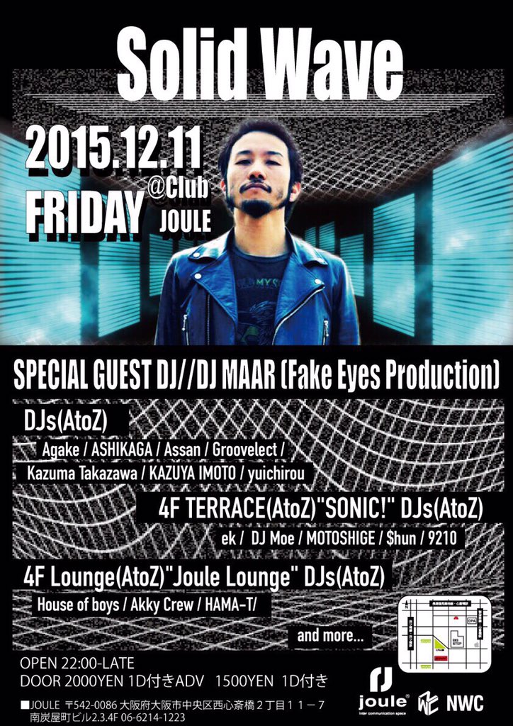 wave_s0lid's tweet photo. 【12/11(FRI)】Solid Wave @club_joule まで後1週間！
本質的なClub MusicをモットーにスタートするNew Party🎊
フードブース(カレー)もございます🍛
お楽しみに😍
#SolidWave https://t.co/1ofVgk7j9o
