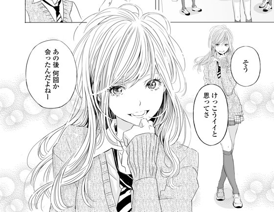 欧坂ハルのtwitterイラスト検索結果 古い順