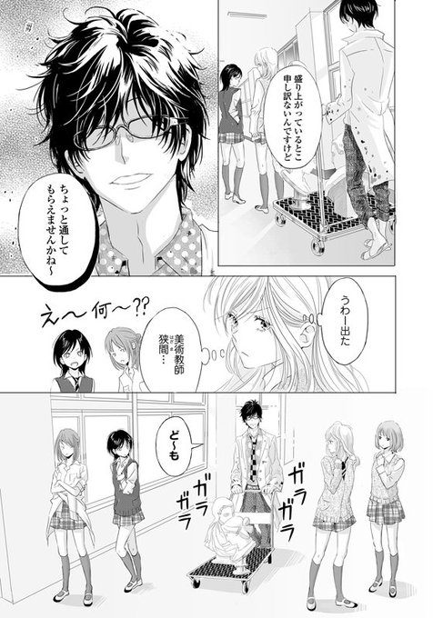欧坂ハルのtwitterイラスト検索結果 古い順