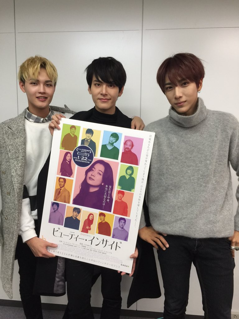 Apeace_Japan's tweet photo. 今日はKpopStarz映画座談会で2016/1/22(金)より公開「ビューティー・インサイド」を、BEAT WINさんと一緒に観させていただきました（≧∇≦）！
とても面白い映画なので、皆さん是非チェックしてください♪♪ https://t.co/VrucG8DCT1