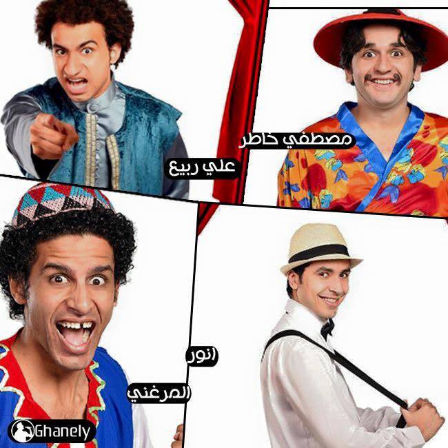 MostafaKhater0's tweet photo. من هو نجمك المفضل ؟ https://t.co/vir9pJdQlf