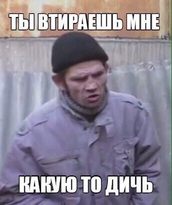 MuverX's tweet photo. Дичь , Рич , Бич ☝🏻️😑 https://t.co/L0EIjGpJ84