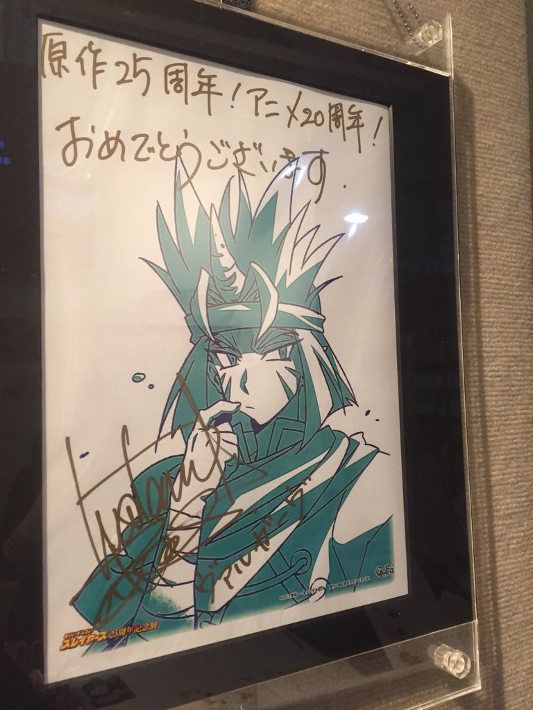 スレイヤーズアニメ周年記念展 阿佐ヶ谷gofa 3rd Stageまとめ 6ページ目 Togetter スレイヤーズアニメ周年記念展 阿佐ヶ谷gofa 3rd Stageまとめ 6ページ目 Togetter
