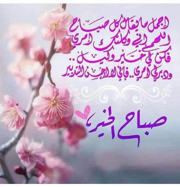 اللهم امين يارب العالمين