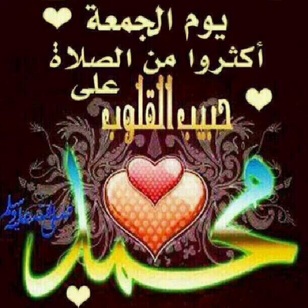 عليه أفضل الصلاة والسلام.✏