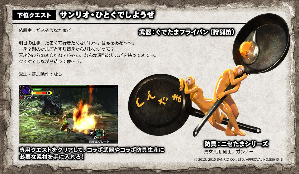 Mhx狩友募集 相互フォロー支援 Mhxkaritomo Twitter