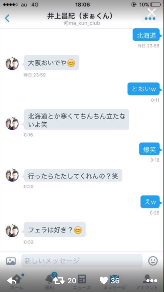 funckyboy1167's tweet photo. @ch1_80_ @ma_kun_club 
ヤリチンの意味でなwwww https://t.co/zV6Cp2clx5