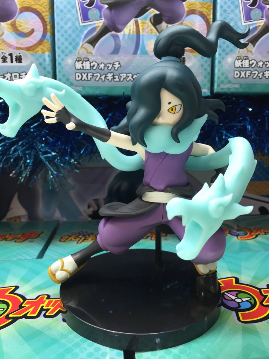 オロチ 妖怪ウォッチ Trsene V Twitter