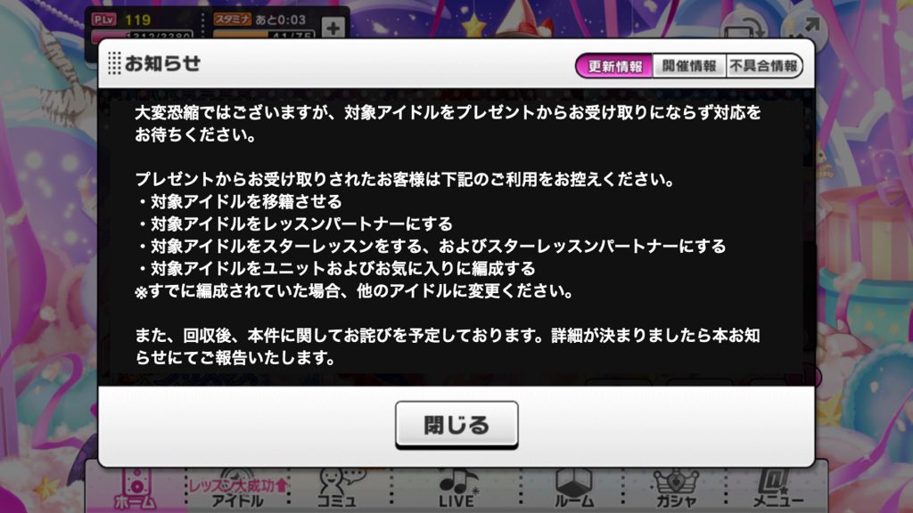 奈々 Naanana7 Twitter