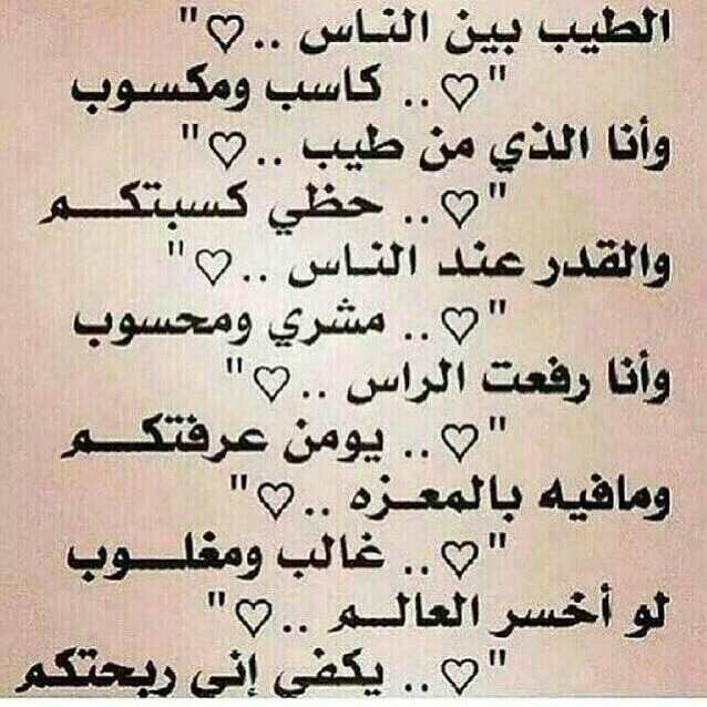 ابوابراهيم السهلي (@erooocn) on Twitter photo 