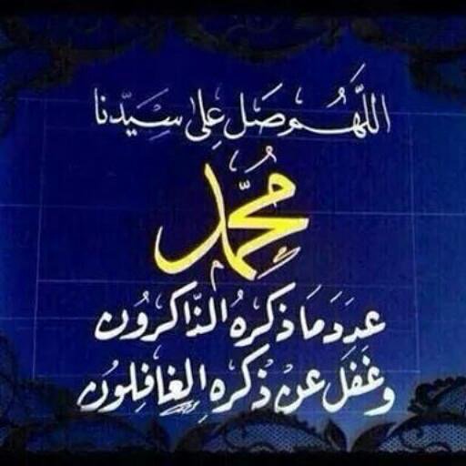 ابوابراهيم السهلي (@erooocn) on Twitter photo 