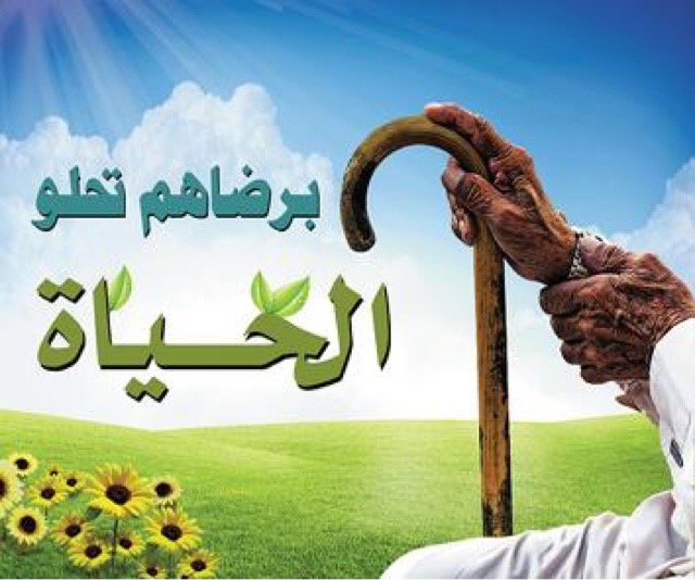 ابوابراهيم السهلي (@erooocn) on Twitter photo 