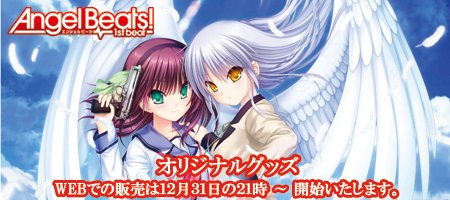 Beatsのtwitterイラスト検索結果 古い順