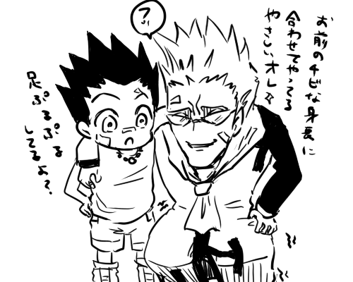 【rkgkゴンとゲンスルー】ライバルシリーズ①
敵と仲良く(?)描くことでほっこり。 