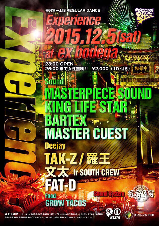 KINGLIFESTAR's tweet photo. 明日はボデガにてExperience📢
すごいメンツ🔊
#masterpiece #tak_z #羅王 #fat_d #文太 #bartex #mastercuest #kinglifestar https://t.co/GJTe6GLIo4
