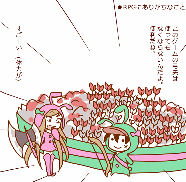 RPGにありがちなこと 