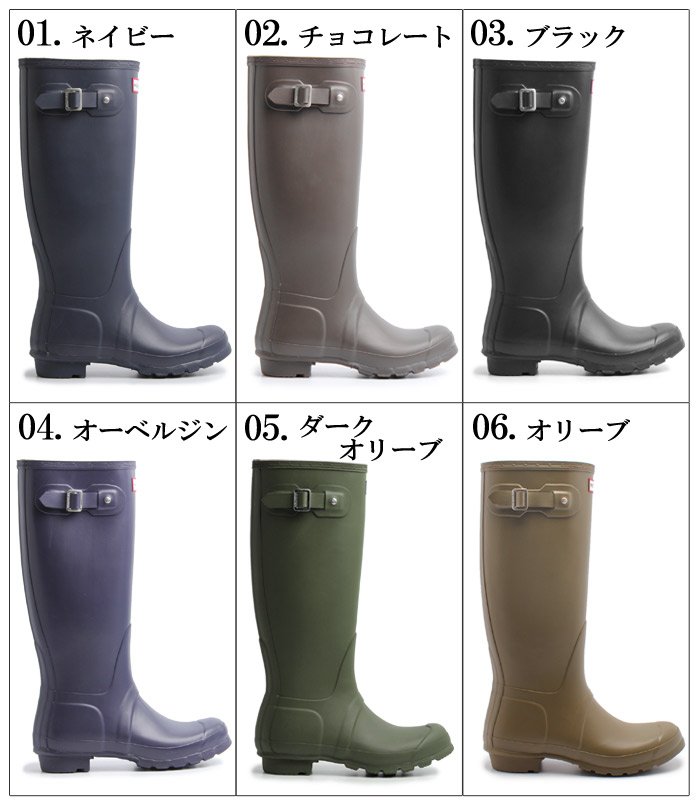 stk_img_bbc's tweet photo. 送料無料 ハンター ブーツ レインブーツ オリジナル トール クラシック ロング ラバーブーツ スノーブーツ 長靴 全12色(HUNTER BOOT ORIGINAL TALL C.
https://t.co/y02wZyp9uK https://t.co/9P9Gim0UCu