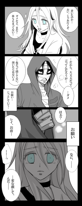 ザクレイ を含むマンガ一覧 古い順 ツイコミ 仮