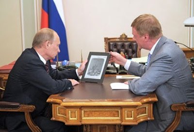 maglov's tweet photo. 4 года назад с "российским электронным учебником" приходил к Путину Чубайс. 
Сегодня - Чемезов
Кто через 4 года? https://t.co/vuKCw8rkgh