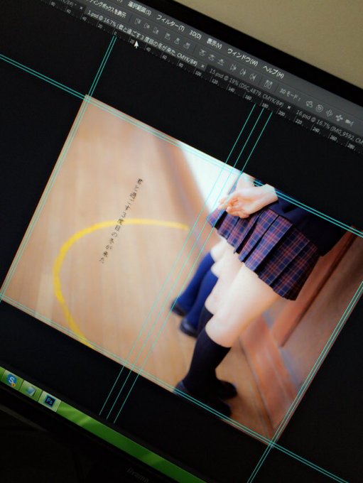 コスプレイヤー冴えない菌ちゃんのTwitter画像39