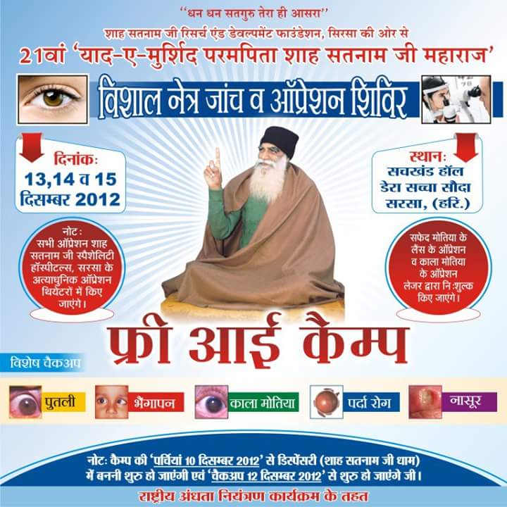 maheshattri1's tweet photo. @Gurmeetramrahim 
Bapu ji amazing craze h @MSGTheFilm 
Ka sare desh k sath sath foreign me bhi😇
#MSG2in441 https://t.co/uh9hBUPQm9