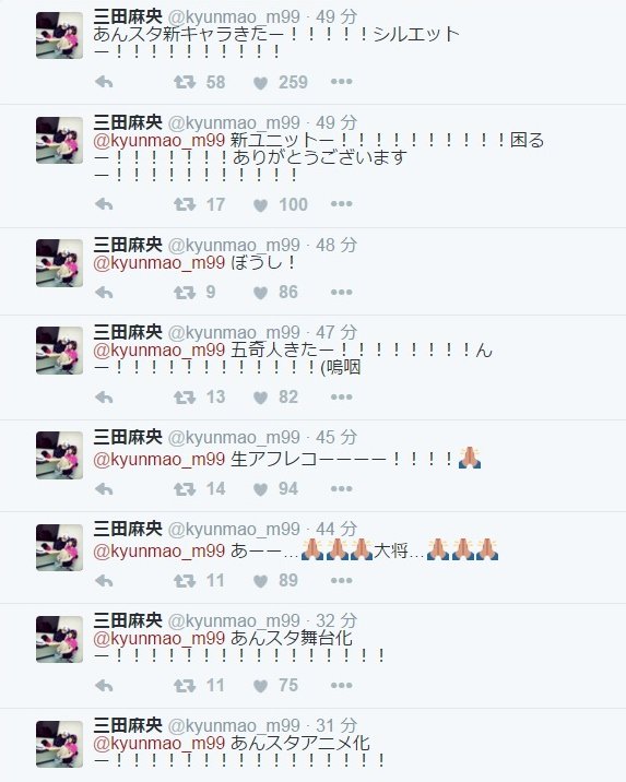 どこのオタクだと思ったら三田麻央だったシリーズ Togetter どこのオタクだと思ったら三田麻央だったシリーズ Togetter